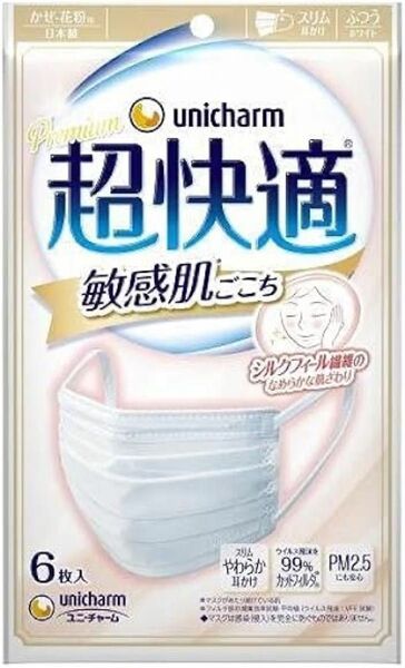 ユニ・チャーム 超快適マスク 敏感肌ごこち ふつう 6枚入 3個セット ホワイト