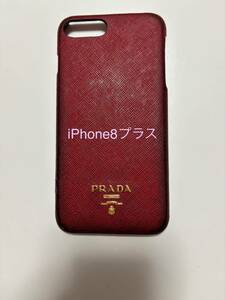 PRADAプラダiPhone8プラスケース