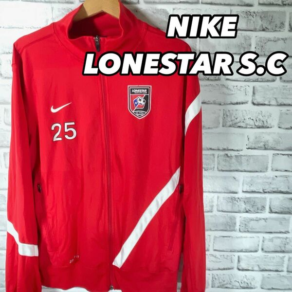 NIKE LONESTAR S.C ナイキ トラックジャケット