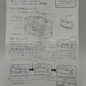 カーネル プチカメラ オリジナルフレーム 取扱説明書 プラスチック版 トイカメラ ＫＦＣ 未使用 ケンタッキー・フライド・チキンの画像7