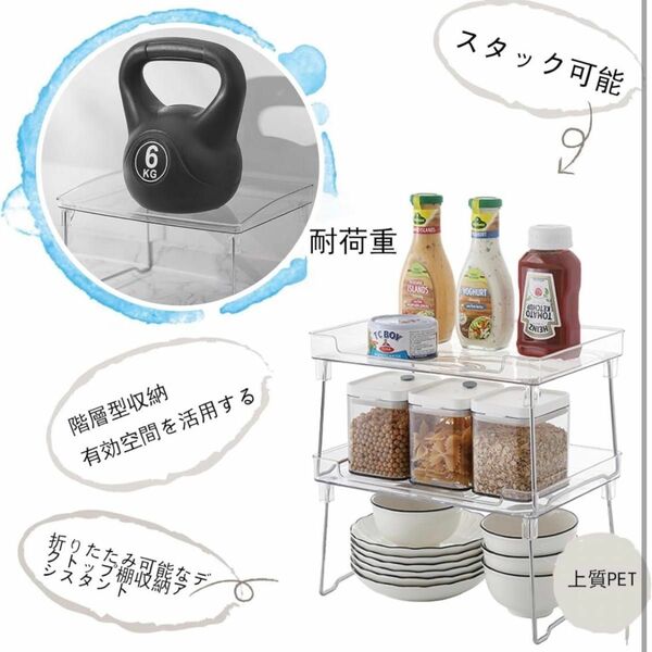 調味料・スパイスラック 調味料ラック 化粧品収納 卓上収納 キッチン 用 調味料収納