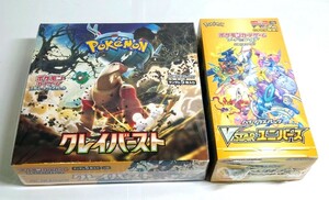 Y-39744N ポケモンカード ボックス クレイバースト ハイクラスパック Vstarユニバース Pokmon シュリンク付き ポケカ 