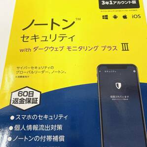 C-03052SI 【未使用】 norton ノートン セキュリティ with ダークウェブ モニタリング プラスⅢ 3年1アカウント版 au＋1 スマホ の画像3