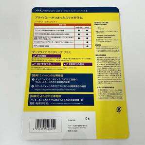 C-03052SI 【未使用】 norton ノートン セキュリティ with ダークウェブ モニタリング プラスⅢ 3年1アカウント版 au＋1 スマホ の画像4