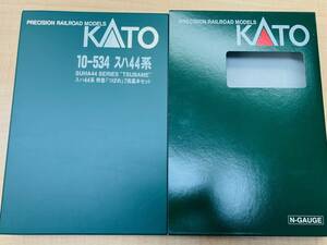 Z-17135Y 【通電動作未確認】 KATO スハ44系 特急 「つばめ」 7両 10-534 Nゲージ ７両基本セット 模型