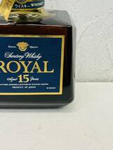 Z-17049Y 【未開栓】 SUNTORY サントリー ROYAL ロイヤル 15年 プレミアム ブルーラベル ウイスキー 洋酒 未開栓 700ml 43％_画像4