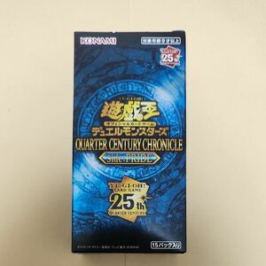 遊戯王 クォーターセンチュリークロニクル　サイド　プライド　1BOX