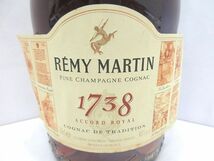 ☆REMY MARTIN レミーマルタン 1738 ACCORD ROYAL COGNAC アコードロイヤル コニャック 700ml 40% 未開栓 古酒 ブランデー 箱無し☆_画像4