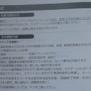 ◆新品未使用 2024年版地図SDHCメモリーカード CA-SDL24ADZC スズキ 三菱 マツダ 純正ナビ Panasonic CA-SDL23ADZC CA-SDL22ADZC SDL21ADZCの画像7