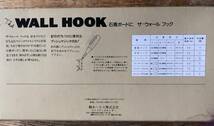 WALL　HOOK　セット　積水ハウス_画像4