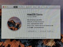 iMac Late2012 21.5inch HDD1TB メモリ8GB_画像5