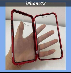 iPhoneケース iPhone13 両面ガラス ガラスケース マグネット アイフォンケース アイホンケース バンパーケース 透明ケース