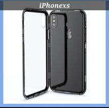 iPhoneケース iPhonexs 両面ガラス 全面カバー ガラスカバー マグネット両開き アルミバンパー クールなBlack アイホンケース バンパー_画像1