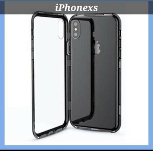 iPhoneケース iPhonexs 両面ガラス 全面カバー ガラスカバー マグネット両開き アルミバンパー クールなBlack アイホンケース バンパー