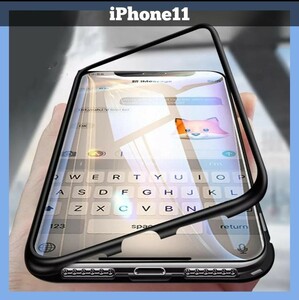 iPhoneケース iPhone11用 両面ガラスケース ガラスカバー スマホケース アイホン カバー マグネット アイホンケース 液晶保護