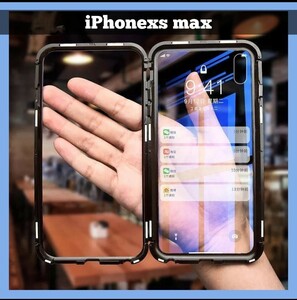iPhoneケース iPhonexsMax マックス ガラスケース ガラスカバー 両面カバー 全面ガード マグネットカバー 磁石 バンパーケース