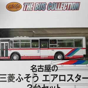 名古屋の三菱ふそうエアロスター 名鉄バス 車両のみ バスコレ トミーテック