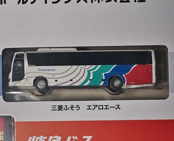 名鉄グループバスホールディングス 名鉄バス 車両のみ バスコレ トミーテック