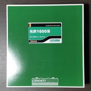 グリーンマックス 名鉄 1600系 30442 動力あり GREENMAX