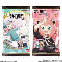 1カートン（240個入り）バンダイ『SPY×FAMILY ウエハース2』★新品未開封★_画像3