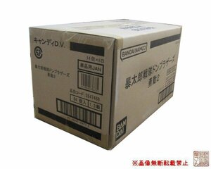 1カートン(84個入り)バンダイ『暴太郎戦隊ドンブラザーズ 勇動2』★新品未開封★