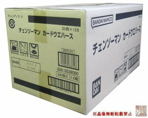 1カートン（240個入り）バンダイ『チェンソーマンウエハース』★新品未開封★