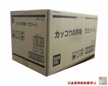 1カートン(240個入り)バンダイ『カッコウの許嫁 ウエハース』★新品未開封★_画像1