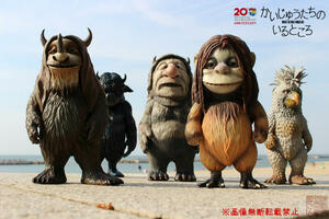 メディコム・トイ『Where the Wild Things Are かいじゅうたちのいるところ』5種セット☆新品未開封