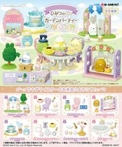 1BOX(8個入り)リーメント『すみっコぐらし　うさぎマイスターのひみつのガーデンパーティー』★新品未開封★_画像2