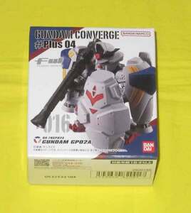 ★ 新品・未組立 ■ +016 ガンダム試作2号機 GP02A (サイサリス)　■ FW GUNDAM CONVERGE ♯Plus04 ■ バンダイ★