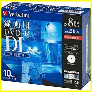 [ limitation! special price!] DVD-R DL 1 times video recording for CPRM 215 minute Japan) 10 sheets white printer bru one side 2 layer bar Bay tam Japan (Verbatim