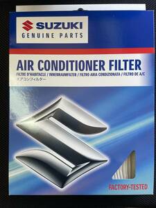  Suzuki original air conditioner filter *95861-64P00* Every DA17V/DA17W