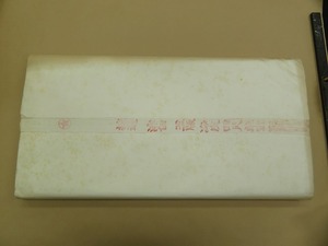 0304f 古紙 1970年代 紅星牌 浄皮四尺単宣 99枚 中国 書道