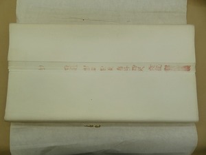 0308d 古紙 1970~80年代 紅星牌 棉料四尺夾宣 65枚 中国 書道