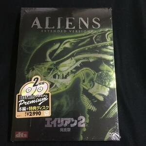  new goods DVD/ Alien 2 complete version (2 sheets set premium )