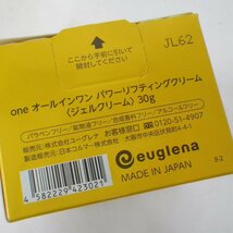 ユーグレナ one オールインワン パワーリフティングクリーム 30g×4個 + オールインワンER 30g_画像3