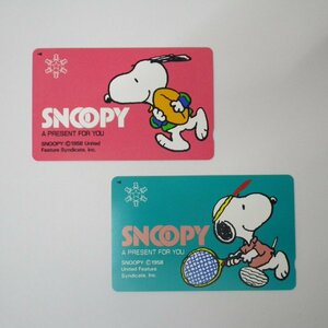 テレホンカード SNOOPY スヌーピー 雪印 テレカ 50度数 ×2枚セット