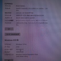 富士通 ESPRIMO Q556/P FMVB06001 Win10Pro Celeron G3900T 2.60GHz メモリ2GB HDD500GB ②_画像7