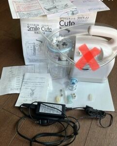 新鋭工業 smile cute スマイルキュート 鼻水吸引器 ポータブル吸引器 電動式可搬型吸引器 付属品あり 