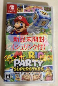 新品 マリオパーティ スーパースターズ マリパ ニンテンドースイッチ Nintendo Switch スーパーマリオパーティー