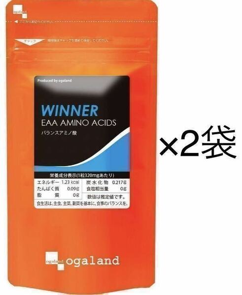 ★送料無料★バランスアミノ酸 BCAA EAA 約6ヶ月分(3ヶ月分180粒入り×2袋)オーガランド サプリメント 燃焼系 ダイエット