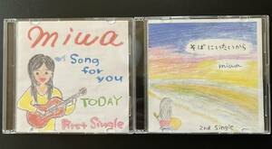 miwa 自主制作 インディーズシングルCD「song for you/TODAY」「そばにいたいから」2枚セット 本人直筆サイン入り 貴重音源 廃盤 レア 限定