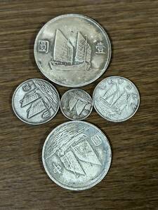 アンティークコイン まとめて５枚 外国 　世界のコイン　大放出　中国　貨幣 硬貨 コイン 古銭 通貨　大放出　コレクター　セット