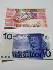 外国紙幣／オランダ旧紙幣・25ギルダー、10ギルダー