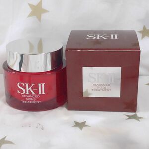 b187/ SK-II アドバンスト　サインズ　トリートメント　美容乳液