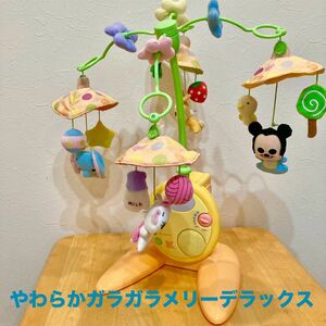 ディズニー　やわらかガラガラメリーデラックス