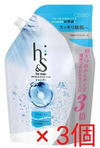 【3個セット】h＆s for men（エイチアンドエス）薬用シャンプー スカルプEX クールメントール 超特大 詰め替え900ml