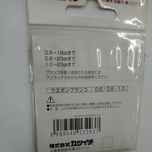 新品 カツイチ ウエポンブランコ 0.6mm 0.8mm 8個セットの画像4