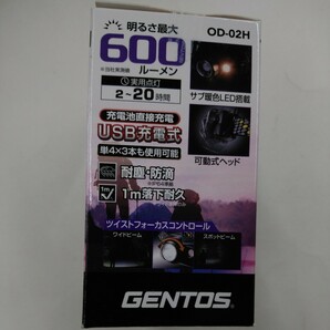 新品 GENTOS ジェントス OD-02H LEDヘッドライト 600ルーメン 充電池/乾電池ハイブリッド式 コンパクトヘッドライト USB充電の画像2