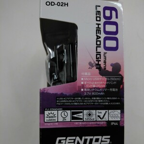 新品 GENTOS ジェントス OD-02H LEDヘッドライト 600ルーメン 充電池/乾電池ハイブリッド式 コンパクトヘッドライト USB充電の画像4